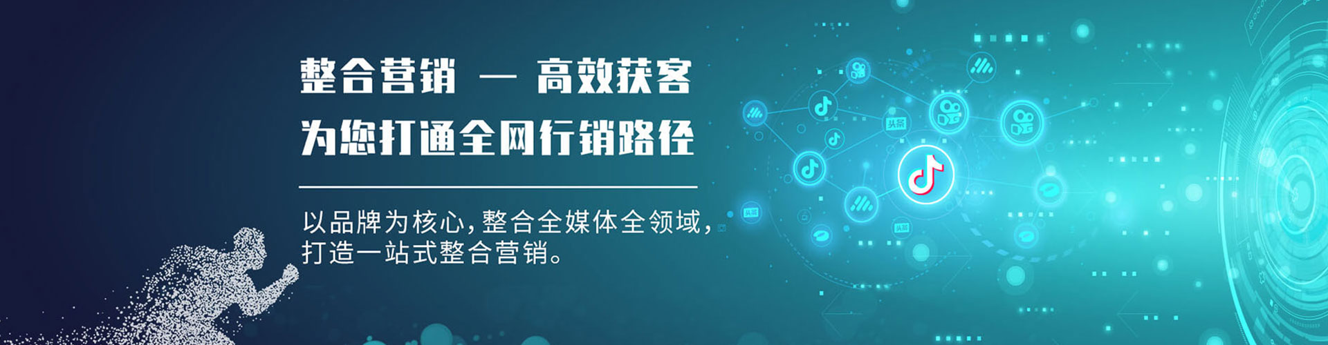 石景山sem竞价员