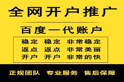 竞价推广实战经验：案例分享与总结