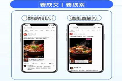 百度知道营销推广的成功故事